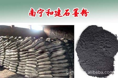 石墨粉的魅力与应用 南宁市和建机电设备为您解析