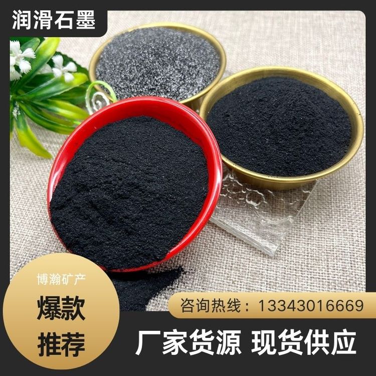 石墨烯粉与石墨粉 价格差异背后的真相与选择指南